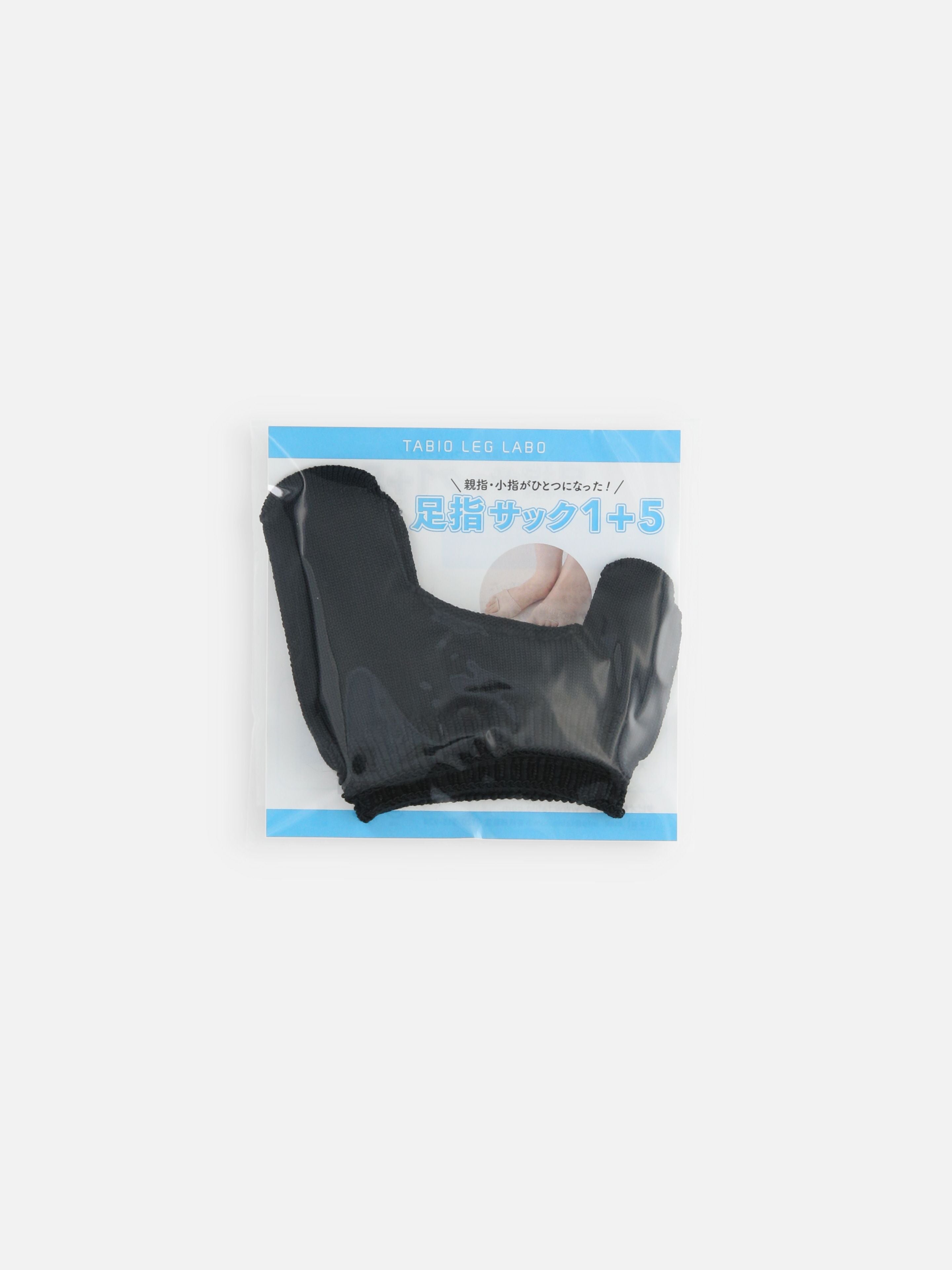 Tabio Toe Cap 1-5 in packaging, showcasing protective design for thumb and little toe, black fabric, soft texture.