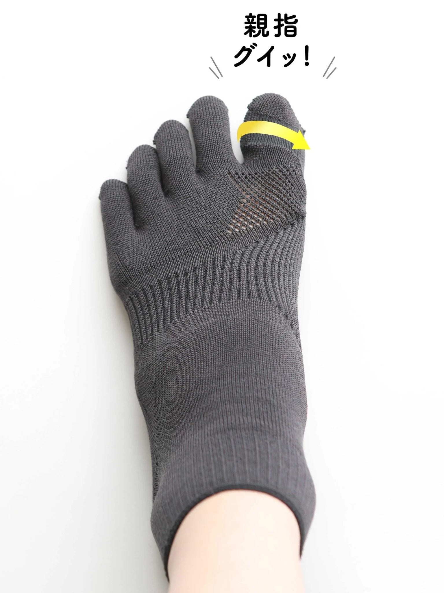 Tabio. Toe Socks For Hallux Valgus in black and white, showing a close-up of the toe design and compression features.