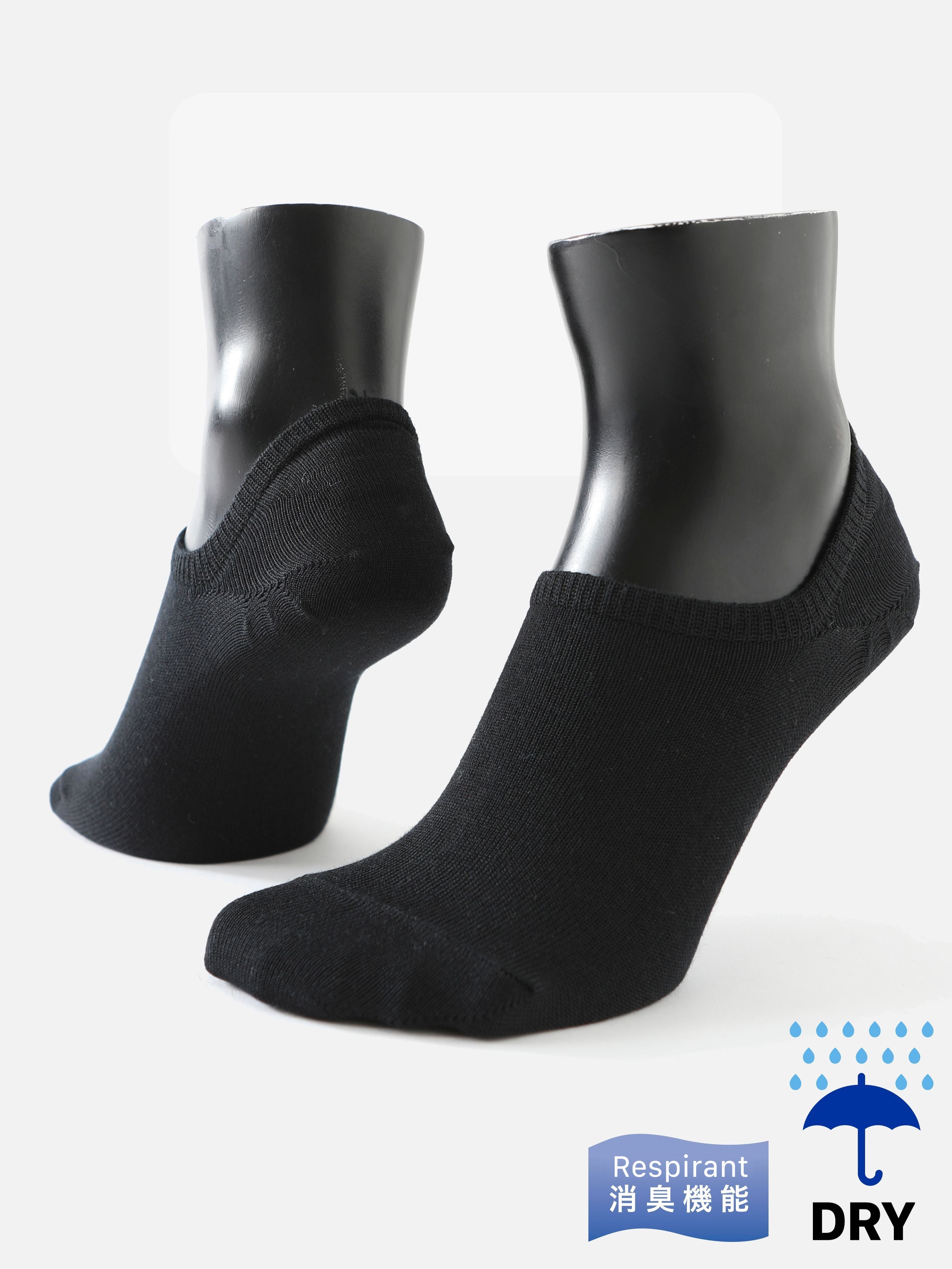 Tabio Lyocell Plain Sockettes showcasing a side view of black invisible socks with a silicone anti-slip heel for comfort.