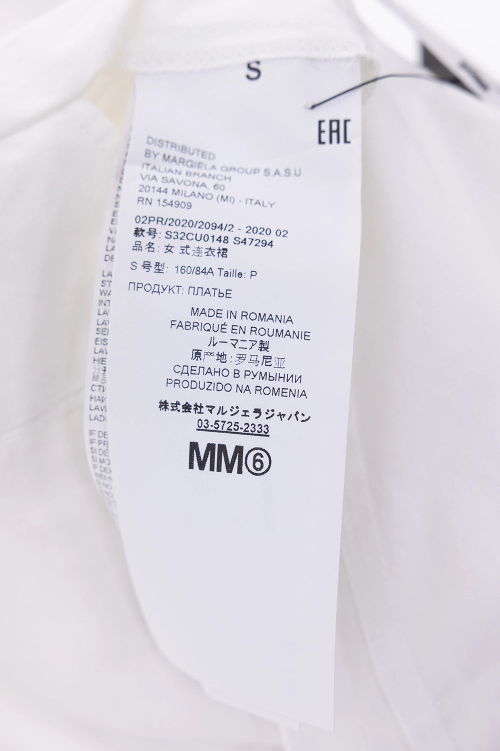 Pre-owned MM6 women's shirt dress in white, label close-up, MM6 care label with size S and Made in Romania